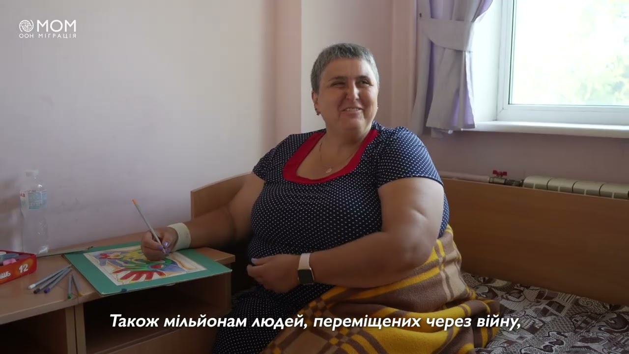 МОМ домагається змін: підтримуємо права та гідність людини