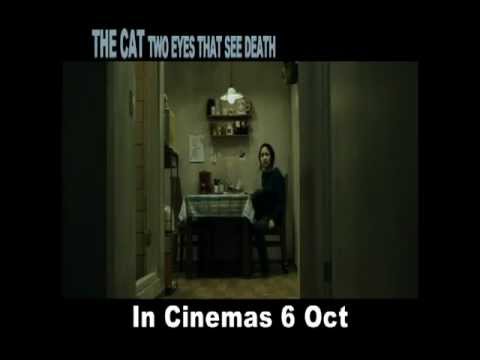 고양이: 죽음을 보는 두 개의 눈