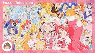 【プリキュア おもちゃ】映画プリキュアスーパースターズ！子供向けパズル 65ピースをやってみた！Pretty Cure toys