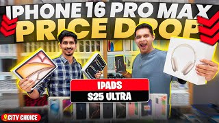 IPHONE 16 PRO MAX PRICE IN DUBAI | IPAD , APPLE WATCH | S25 ULTRA PRICE IN DUBAI