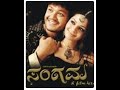 Kodu Kodu Varavanu Sangama Gopika Purnima Devi Sri Prasad Ganesh Vedhika