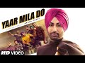 Yaar Mila Do Full Song Anmol Preet Preet Hundal Latest Punjabi Songs 2020