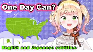 Nene Asked in English If She Could Tour America in One Day...
