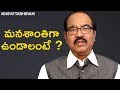 How To Bring Inner Peace Into Your Life Motivational Videos BV Pattabhiram