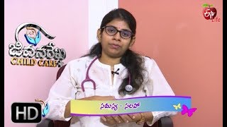 Jeevanarekha Child Care | Baby crying without any reason? What to do? | 20th June 2019 | ETV Life