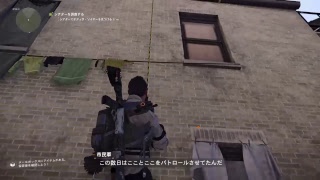 #01【ぼっち】ディビジョン2【ワシントンDCでどったんばったん大騒ぎ】