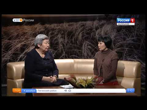 Утро России от 04.12.2017