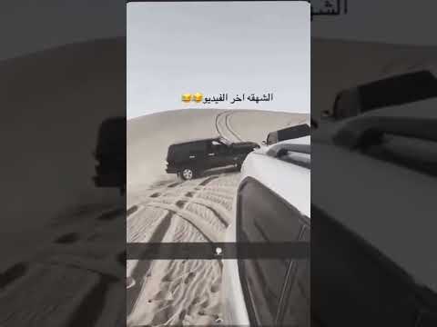 اهو بكى واشتكى ملك الفبركه