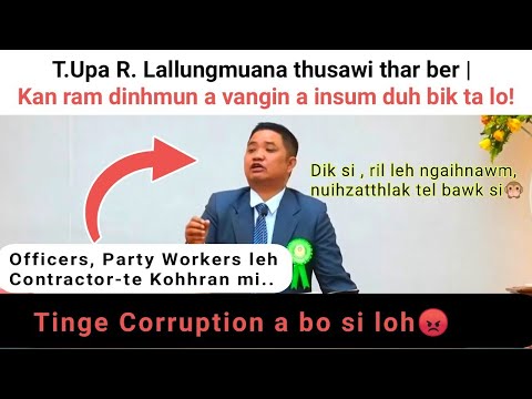 T.Upa R. Lallungmuana thusawi thar ber | Kan ram dinhmun a vangin a insum duh bik ta lo!!