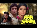 Aan Aur Shaan 1984 Rishi Kapoor Moushmi Chatterjee Ravi Tandon Bollywood Movies