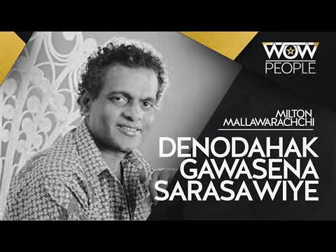 Denodahak Gawasena Sarasawiye | දෙනෝදාහක් ගැවසෙන සරසවියේ  | Milton Mallawarachchi