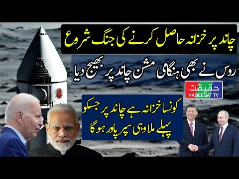 Embarking on a Lunar Exploration Journey by Many Countries