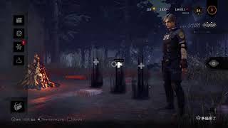 (DbD)下手ぴっぴDbD[ソロとか]