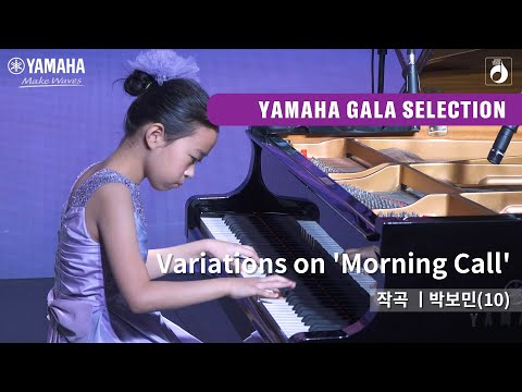 Yamaha Gala Selection -Junior original concert(JOC) 3. Variations on 'Morning Call'