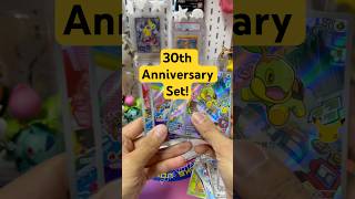 Unboxing the highly anticipated Pokémon 30th Anniversary Box! #pokemon #shorts