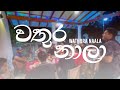 Wathura Nala වතුර නාලා Live Cover Bajawsrilanka