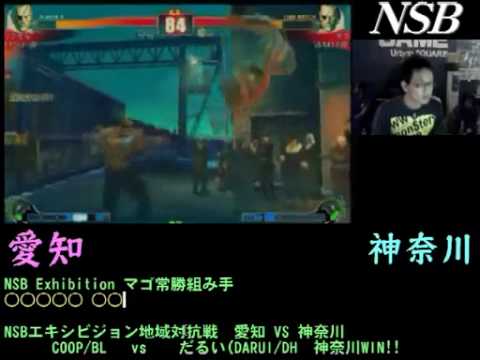 SF4:Rikuson (Sa) vs Mago (Sa) - NSB Mago Kumite - 24-01-2010