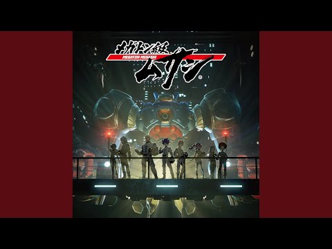 Megaton-kyuu Musashi Kenka Rock Marben C. Pino