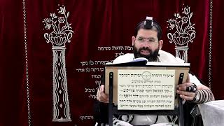 זבחים דף כ"ו ע''א ¤ הרב נתנאל אברז'ל ¤ בית הכנסת "בית מרדכי" (מוסדות תורת דוד) - התמונה מוצגת ישירות מתוך אתר האינטרנט יוטיוב. זכויות היוצרים בתמונה שייכות ליוצרה. קישור קרדיט למקור התוכן נמצא בתוך דף הסרטון