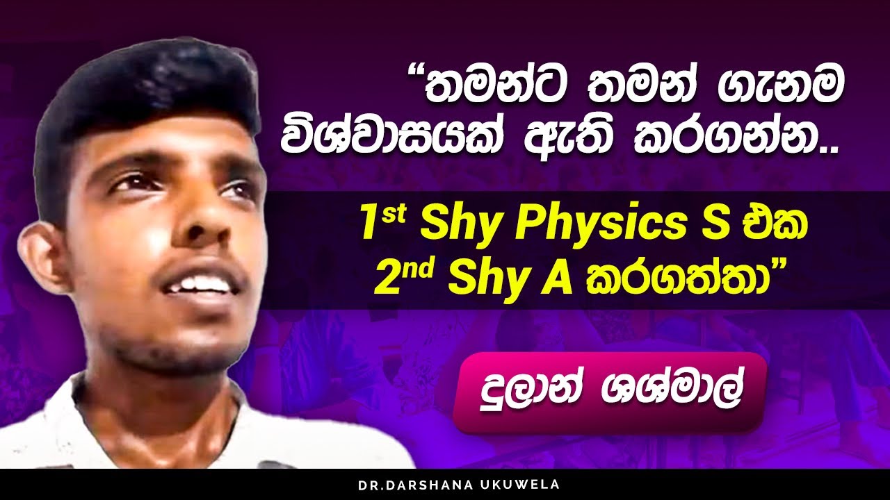 Student Success Story