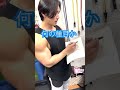ボディビルチャンピオン嶋田慶太のノートの中身初公開! #Shorts