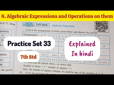 7th Std - Mathematics -Chapter 8 Algebraic Expressions and Operations on them Practice Set 33 solved