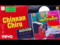 Padicha Pulla Chinnan Chiru Lyric Arjun Seetha Ilaiyaraaja