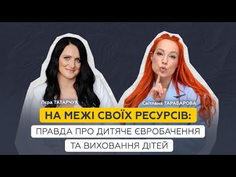 Тарабарова прокоментувала результати України на "Дитячому Євробаченні"