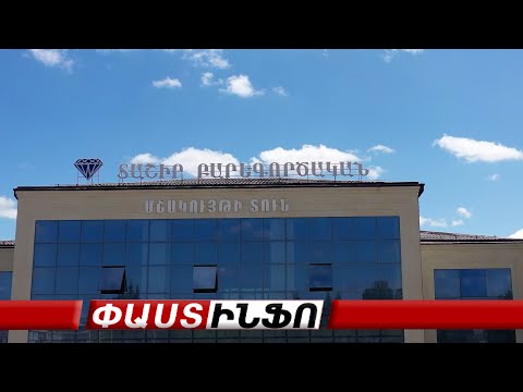 Հիմնովին նորոգվել է Տաշիր քաղաքի հրապարակն ու քաղաքային այգին՝ Կարապետյանների նախաձեռնությամբ