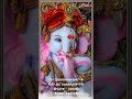 Siddhivinayak Jai Ganapati Ganesh Chaturthi Special Full Screen Status Edit By A K ANIKET