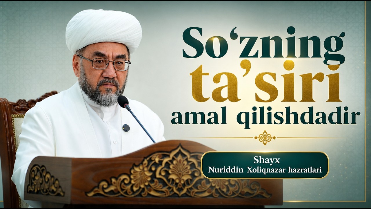📹 So‘zning ta’siri amal qilishdadir🎙 Shayx Nuriddin Xoliqnazar hazratlari