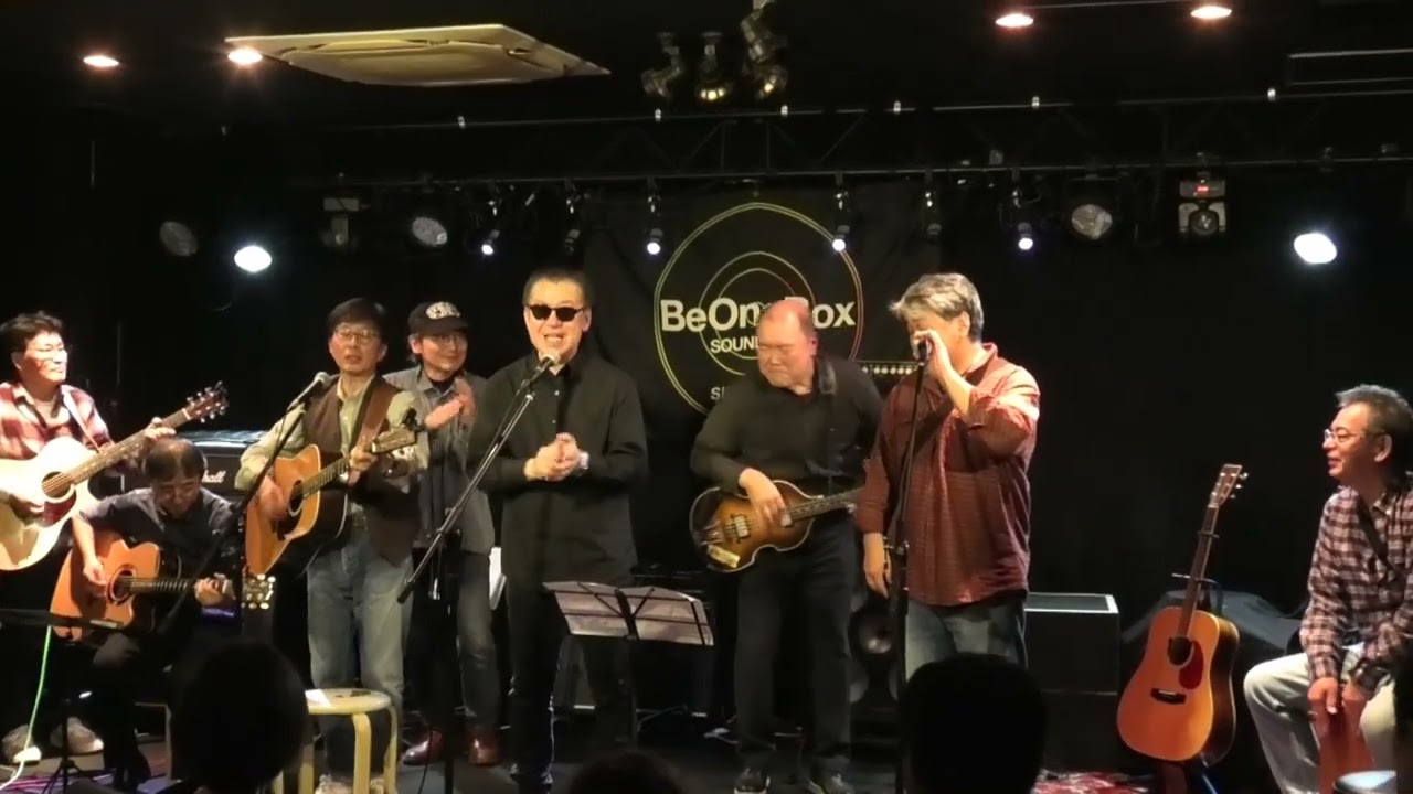 青春フォーク・ジョイント・コンサート　フィナーレ「夢の中へ」