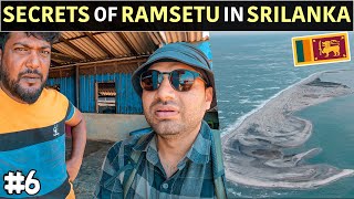 VISITING RAMSETU from SRI LANKA SIDE