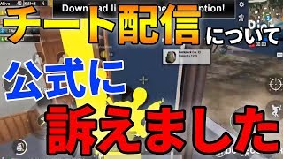 Pubgモバイル チート تنزيل الموسيقى Mp3 مجانا Pubgモバイル チート تنزيل الموسيقى Mp3 مجانا