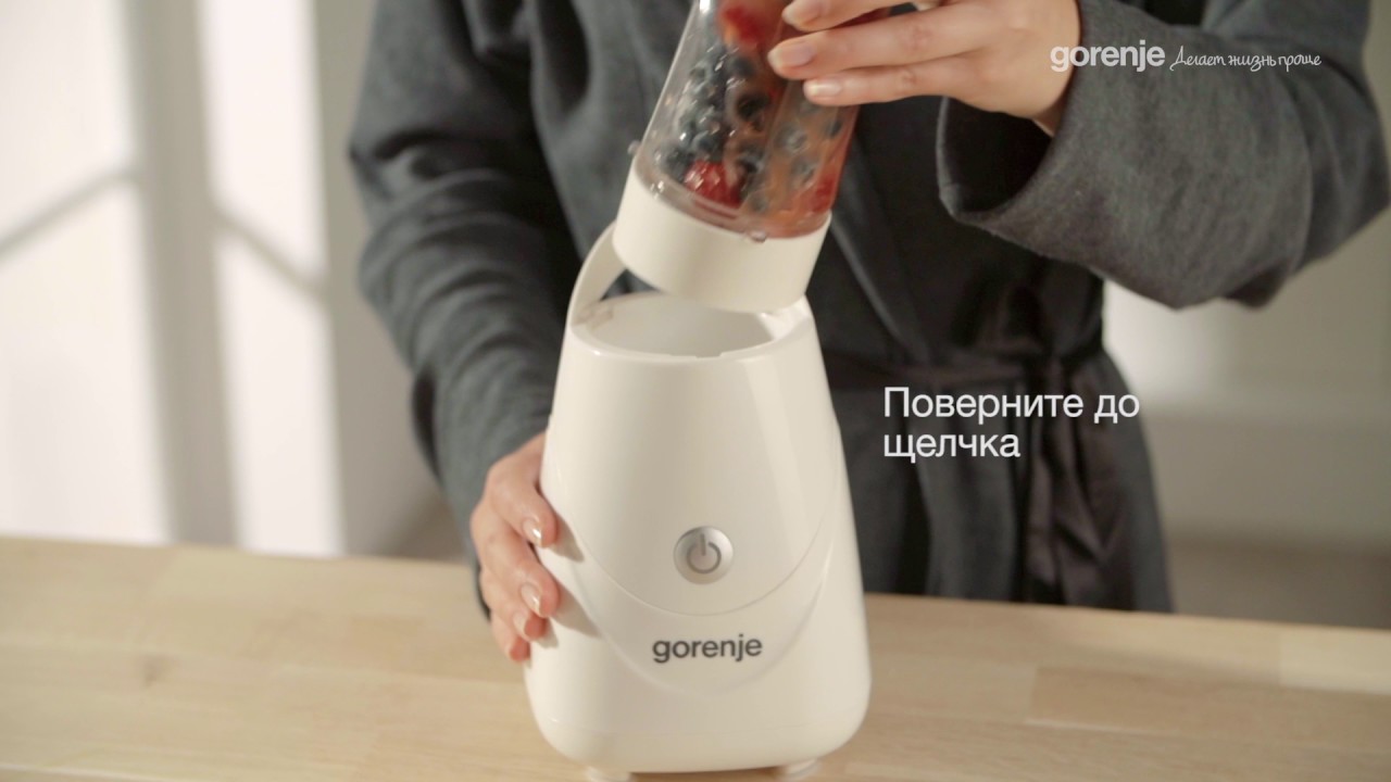 Блендер стационарный Gorenje BSM600W 250Вт белый