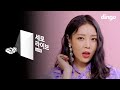 Yubin - Lady (Live Version)