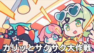 #348【PC】ゼンレスゾーンゼロ（イベント）