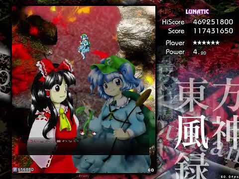 [th10] 東方風神録～ Mountain of Faith Lunatic 1cc (Reimu B)