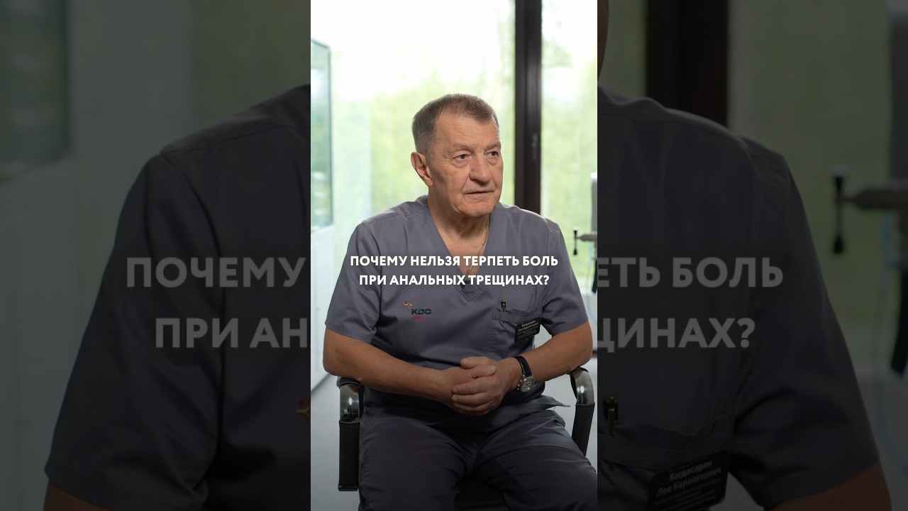 Багдасарян Лев Карапетович