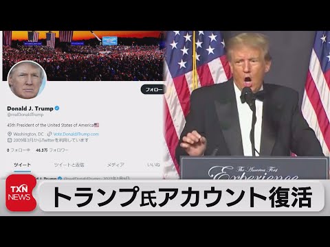 イーロン・マスクはプーチン大統領と相談したと言われている - それがクレムリンとの会話の内容だった