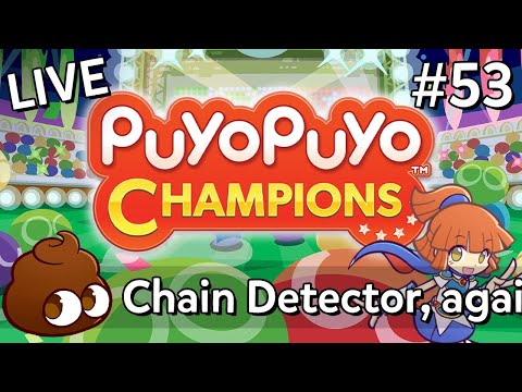 「LIVE」Puyo Puyo Champions (#53): Ported the chain detector to C++. Time to test it