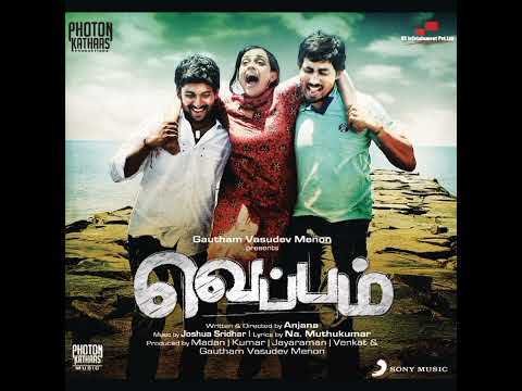 Oru Devathai|Veppam|Joshua Sridhar|Clinton Cerejo|Nithya Menen|Nani|Karthik Kumar|Bindu Madhavi