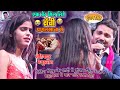 रांची पागलखाना में Shivesh Mishra के शादी में द�