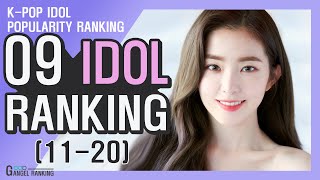 아이돌 순위 + 입덕영상 (11~20) K-POP IDOL Ranking