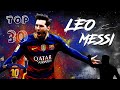 Lionel Messi Top 30 Goals out of all 700 For Barcelona (English Commentary)|Mortals|S FACTS |2020