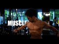 MUSCLE | Cinematic Vlog | Shot By Sony α7S III | EVOLGEAR