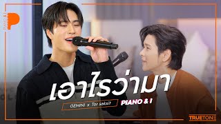 [閒聊] 2024閒聊文-2