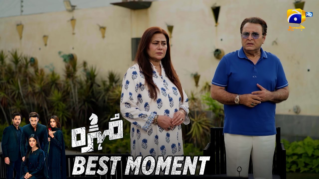 Mohra Episode 55 | 𝐁𝐞𝐬𝐭 𝐌𝐨𝐦𝐞𝐧𝐭 𝟎𝟑 | Mikaal Zulfiqar - Laiba Khan - Aagha Ali | HAR PAL GEO