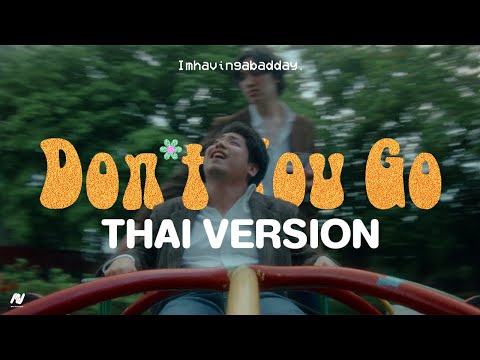 imhavingabadday. - Don’t You Go Feat. Gong Thepvipat [Official Music Video]