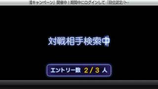 番外編 変態即殺 三槓子
